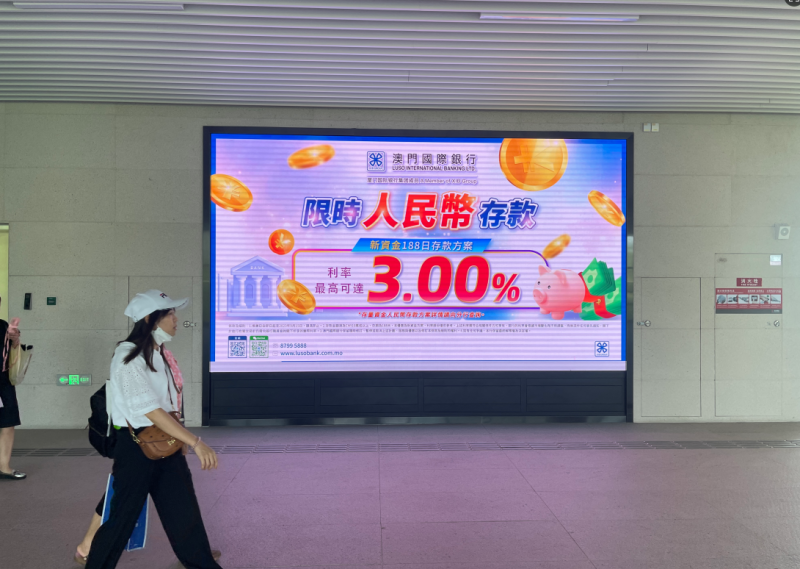 青茂LED